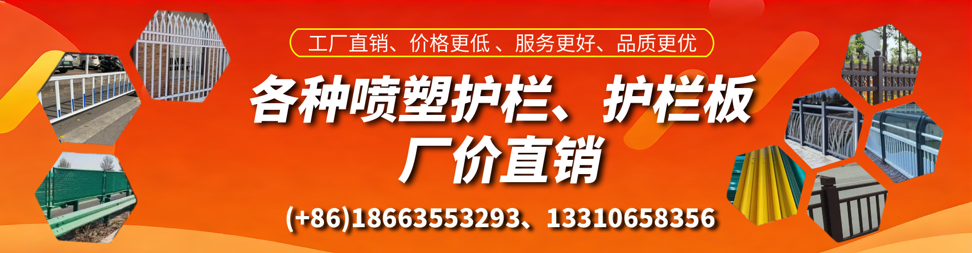 沧县喷塑护栏_喷塑护栏板_喷塑围栏生产厂家